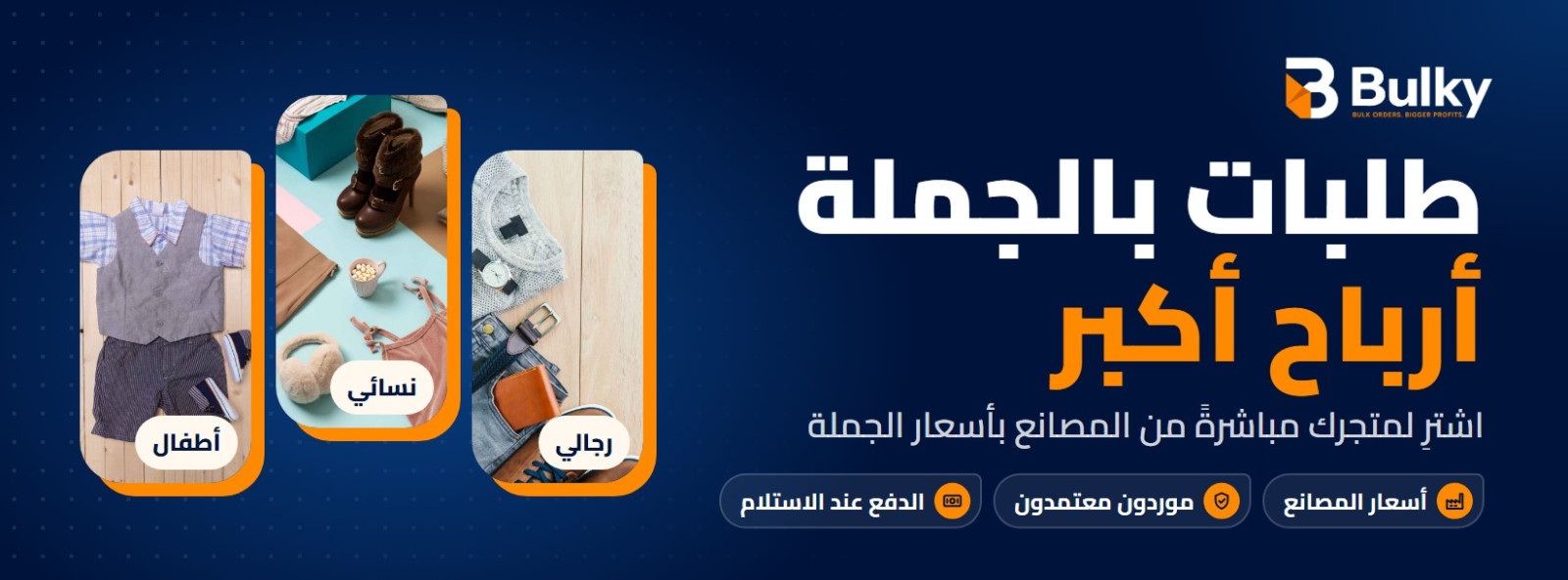 Offer Slider